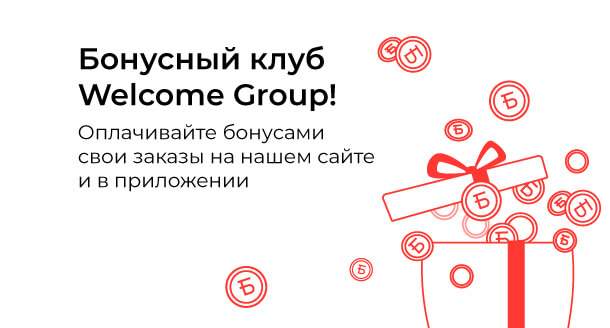 Изображение Акции и новинки