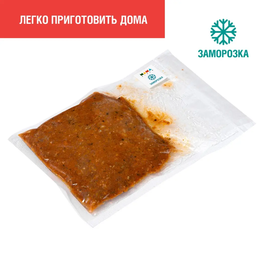 Кафе Мама Пицца: Соус Болоньез