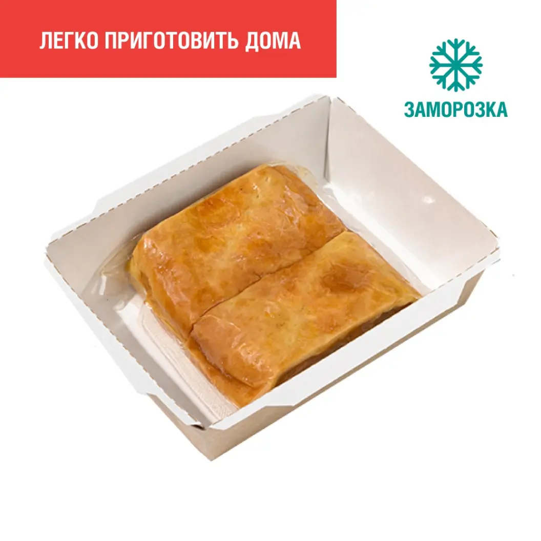 Кафе Мама Пицца: Яблочный штрудель
