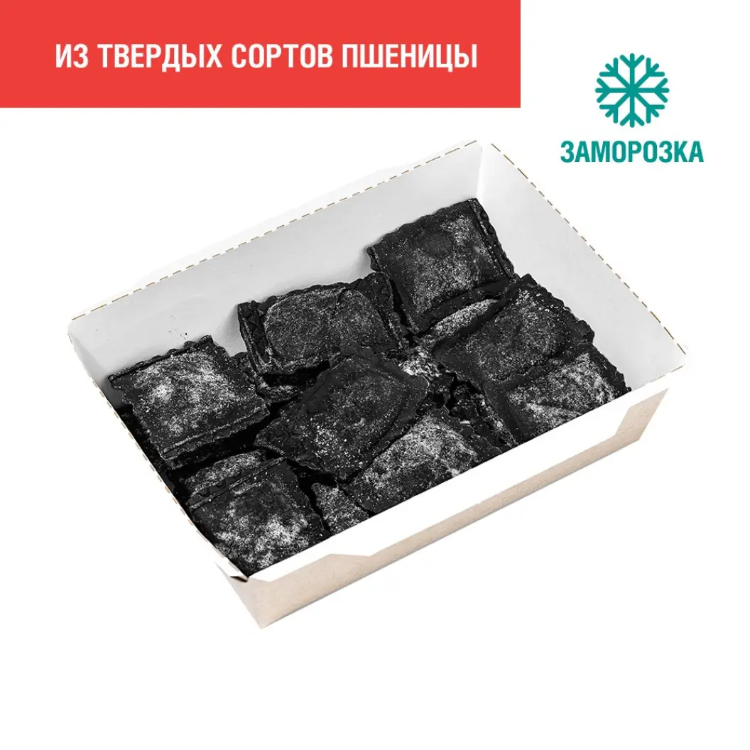 Кафе Мама Пицца: Равиоли черные с сырной начинкой