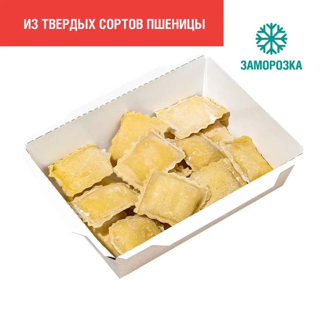 Кафе Мама Пицца: Равиоли с картофельной начинкой