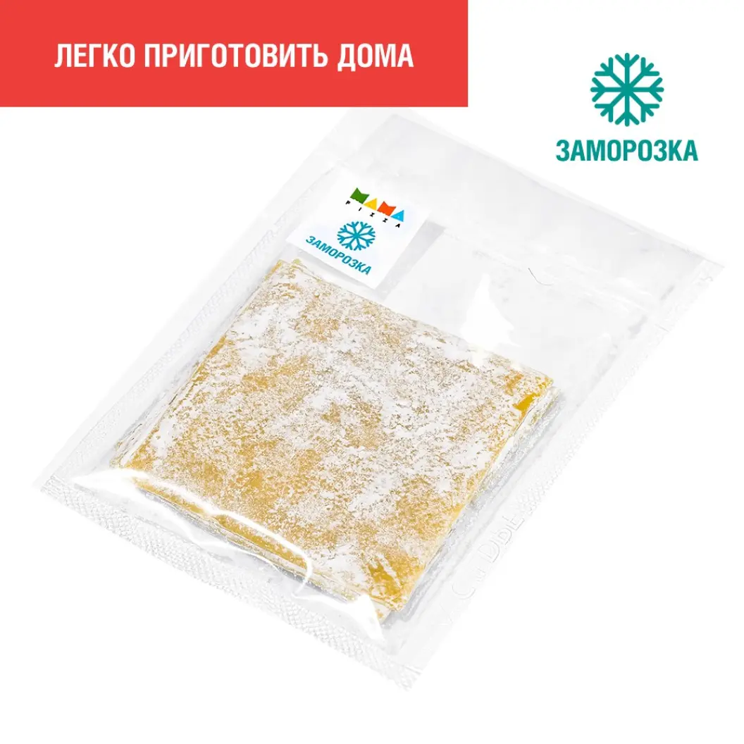 Кафе Мама Пицца: Листы лазаньи