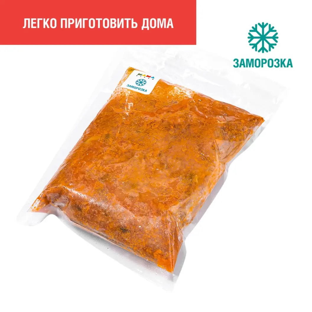 Кафе Мама Пицца: Основа для солянки