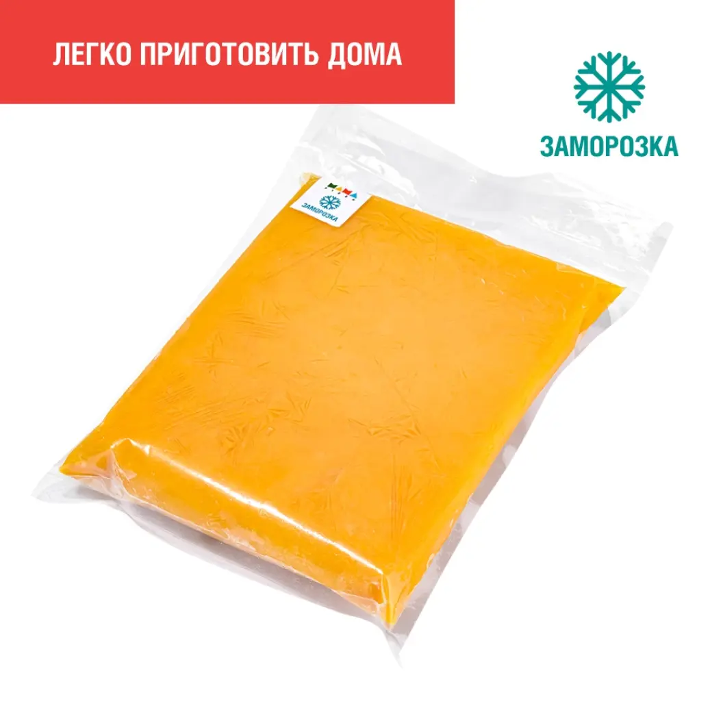 Кафе Мама Пицца: Овощной крем-суп