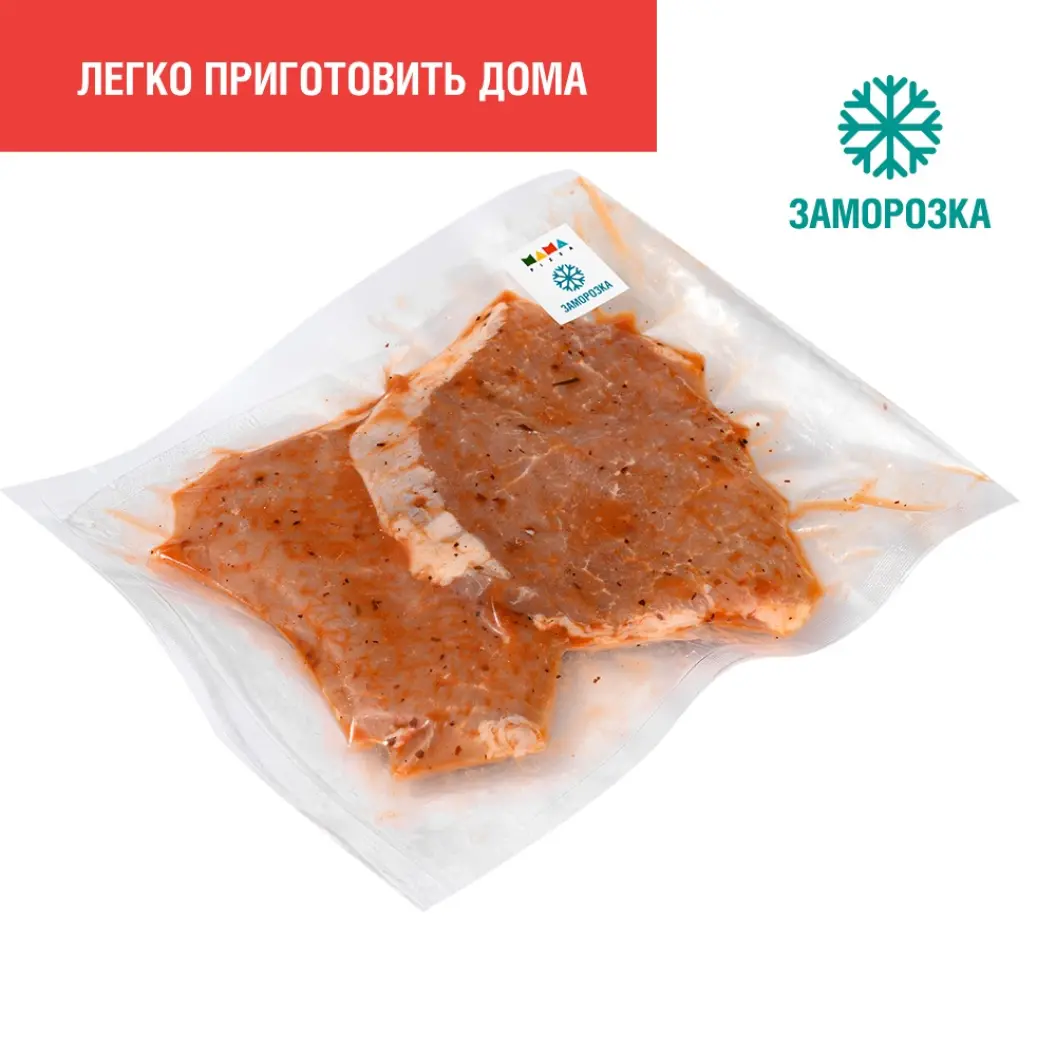 Кафе Мама Пицца: Стейки из свинины 2 шт