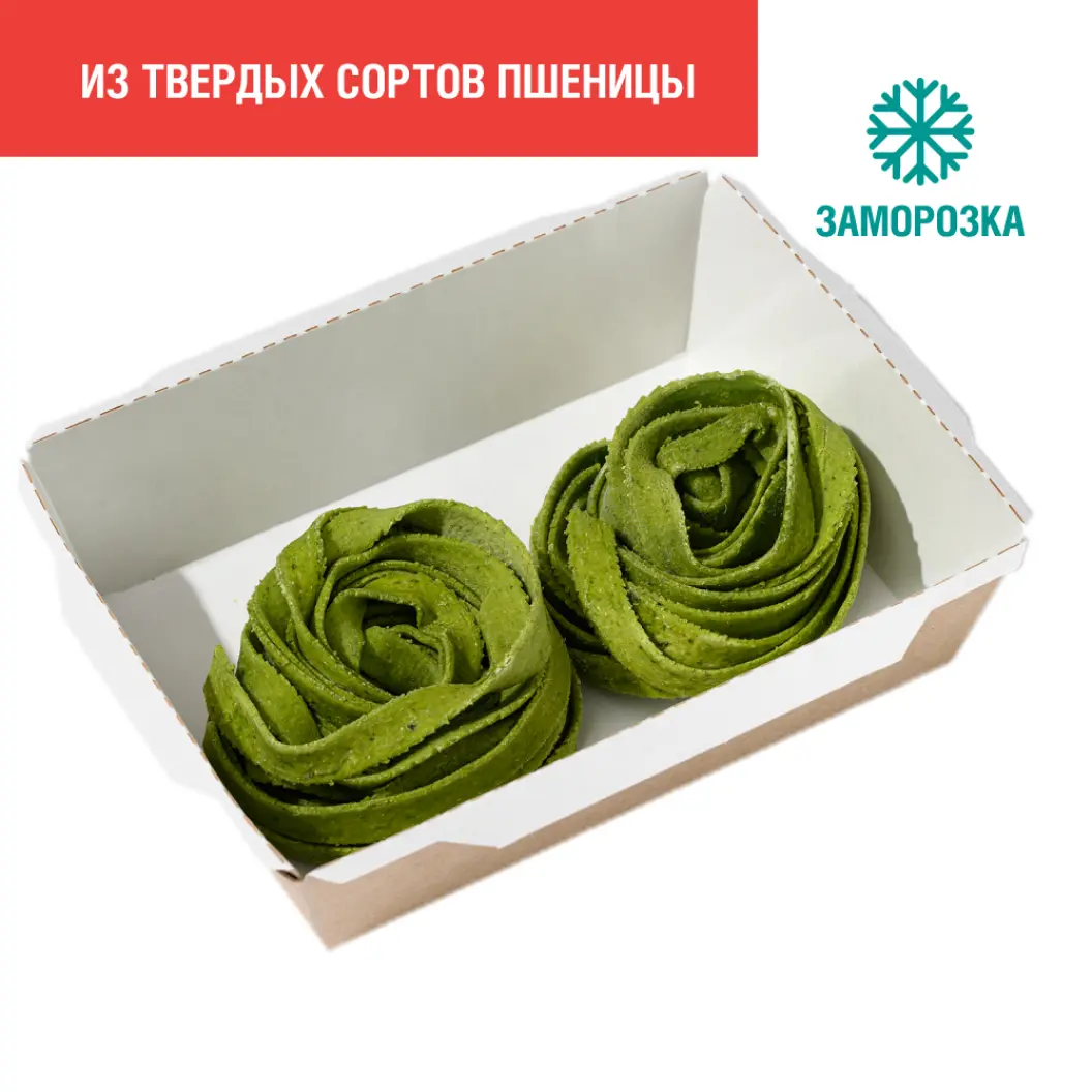 Кафе Мама Пицца: Фетучини зеленые