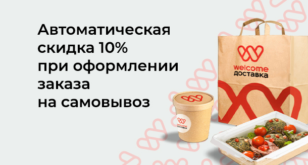 Изображение Акции и новинки