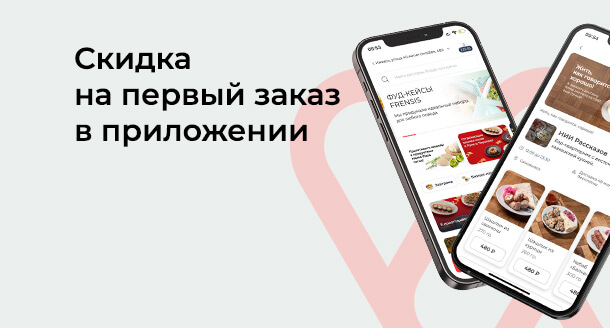 Изображение Акции и новинки