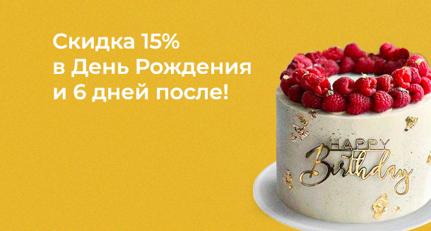 Изображение Акции и новинки