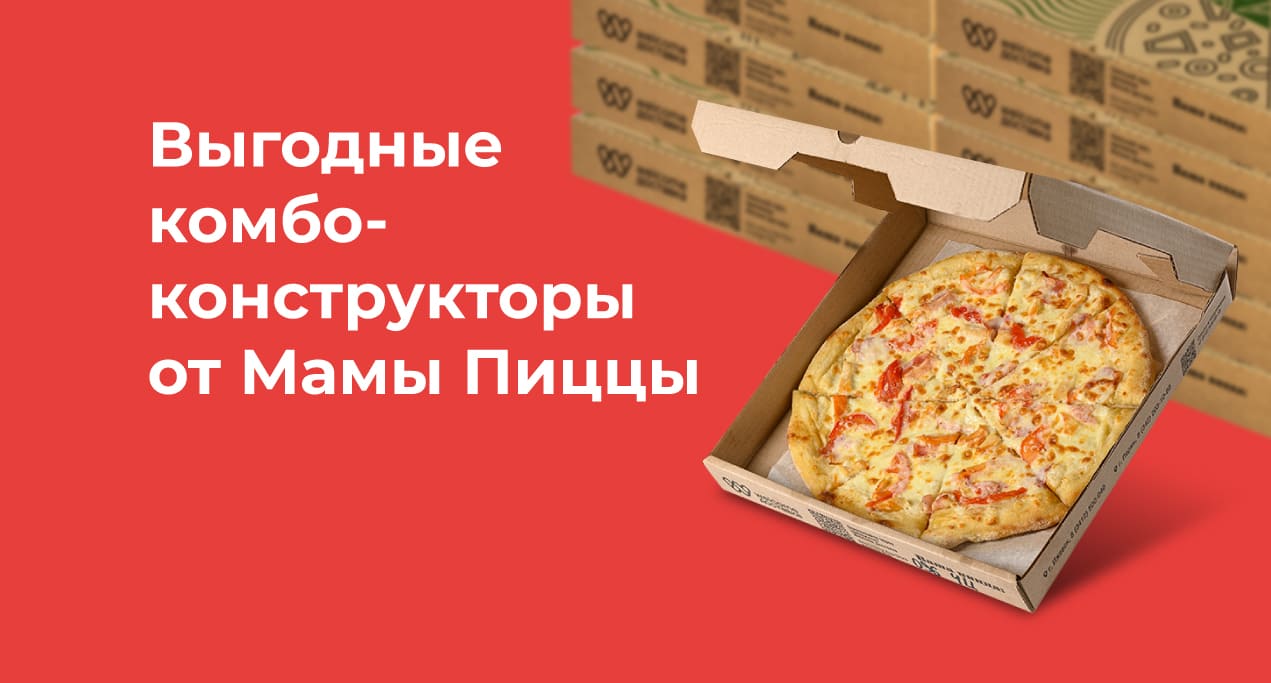 Изображение Акции и новинки