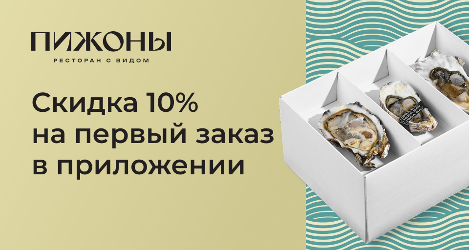 Изображение акции