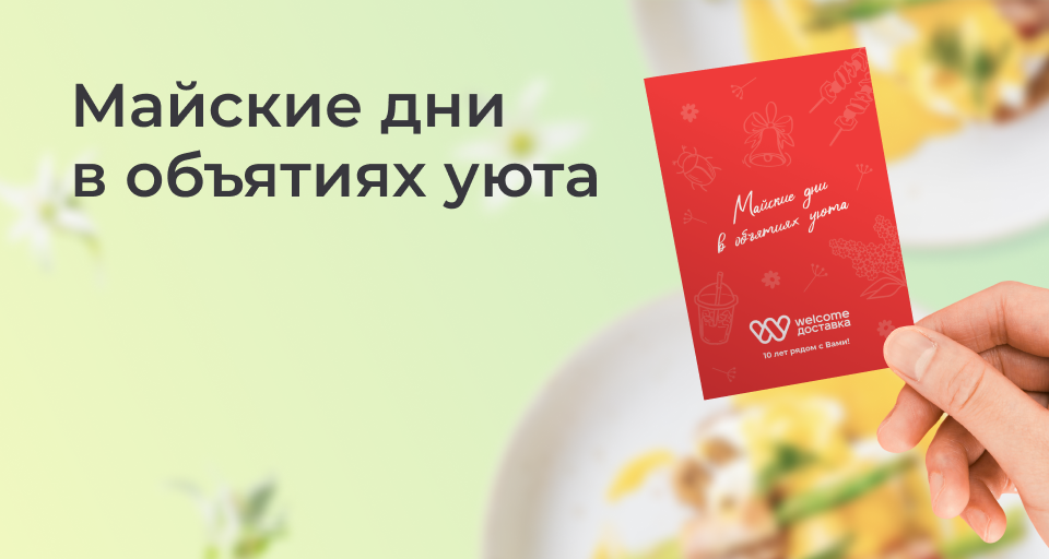 Изображение акции