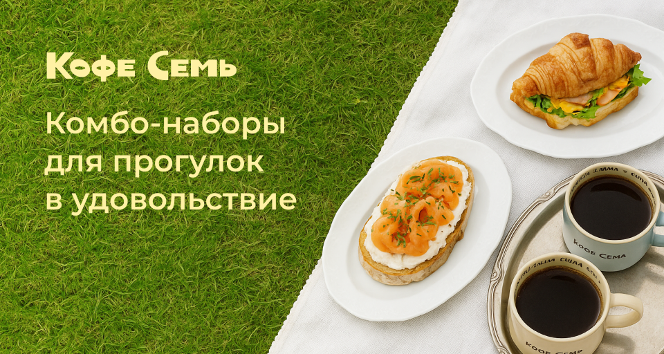 Изображение Акции и новинки