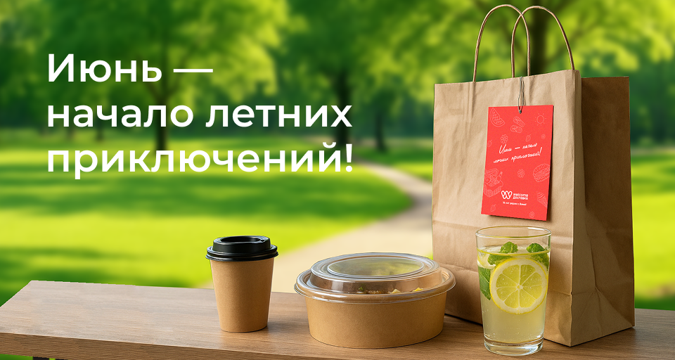 Изображение Акции и новинки
