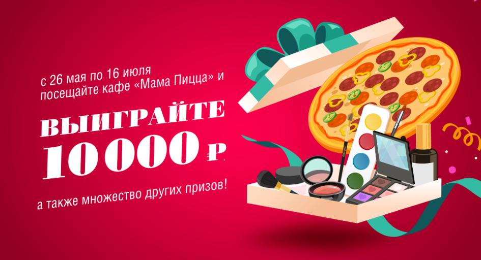 Изображение Акции и новинки