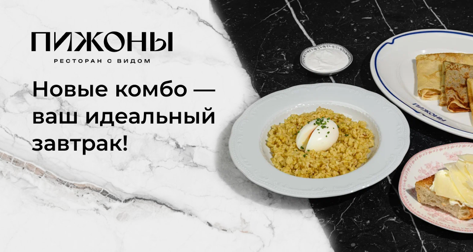 Изображение Акции и новинки