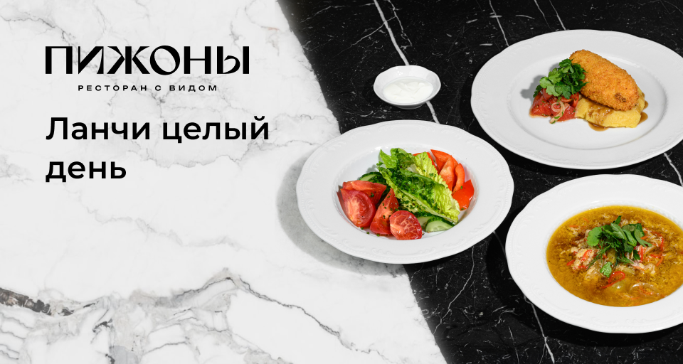 Изображение Акции и новинки