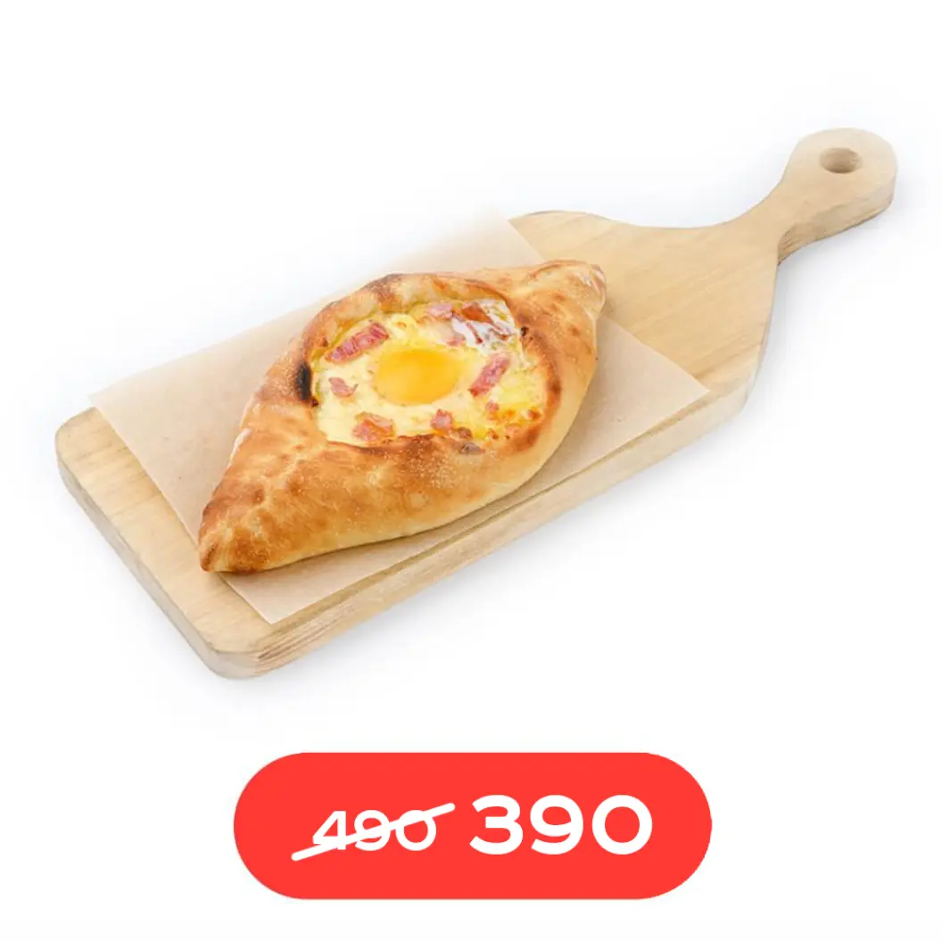 undefined: Хачапури с беконом, мягким сыром и яйцом