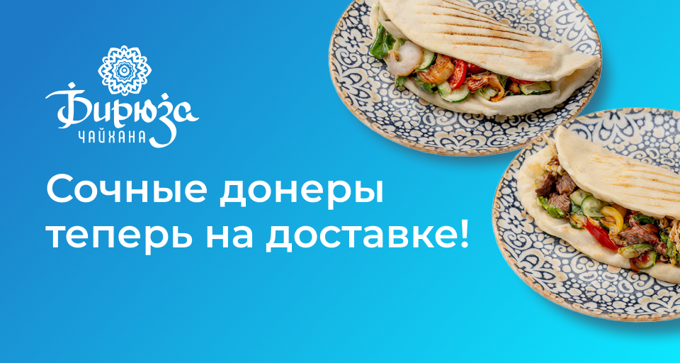 Изображение Акции и новинки