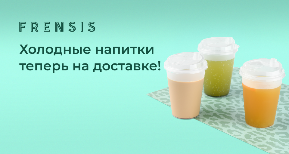 Изображение Акции и новинки