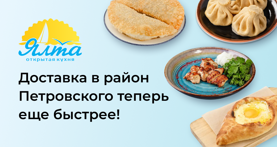 Изображение Акции и новинки