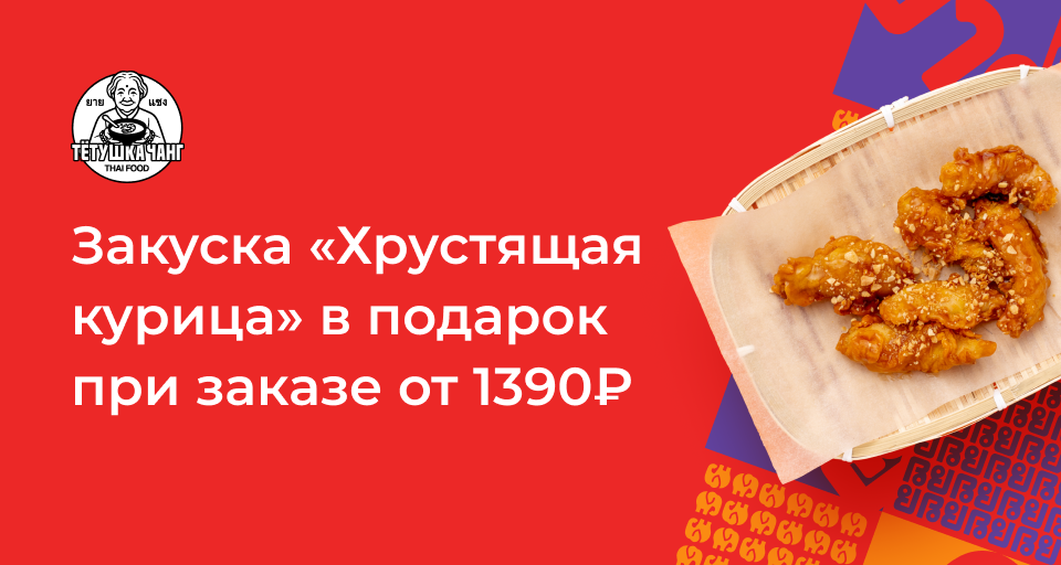 Изображение Акции и новинки