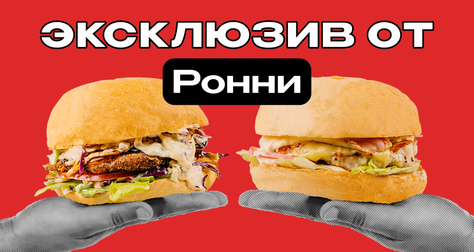 Изображение Акции и новинки