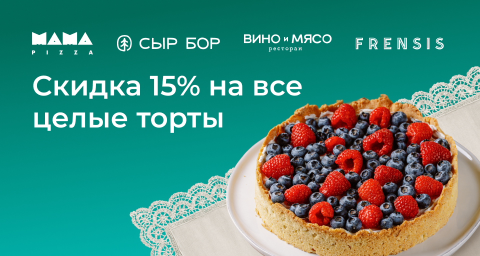 Изображение Акции и новинки