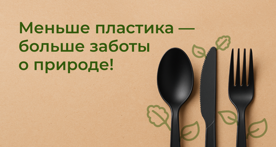 Изображение Акции и новинки