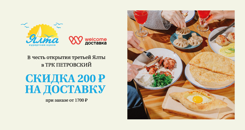 Изображение Акции и новинки