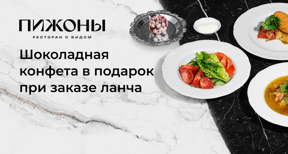 Изображение Акции и новинки