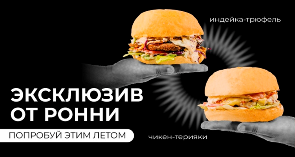 Изображение Акции и новинки