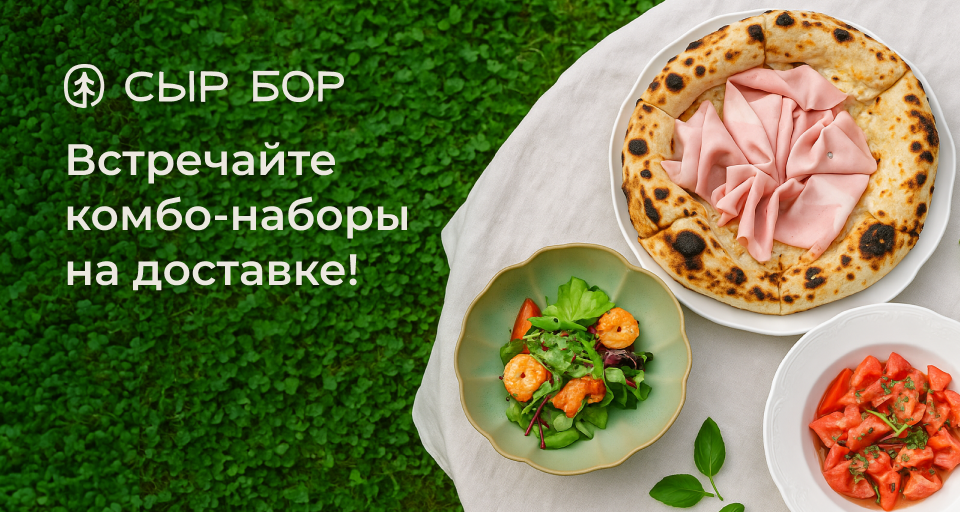 Изображение Акции и новинки