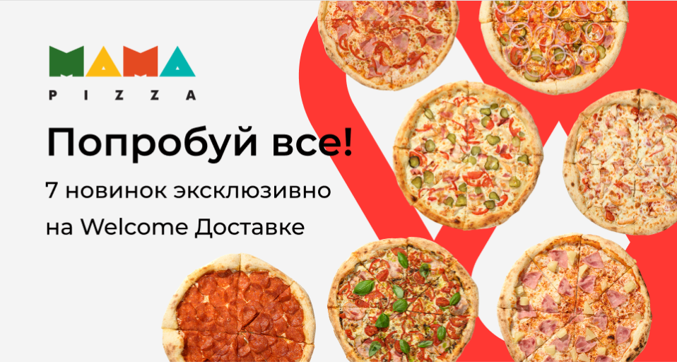 Изображение Акции и новинки