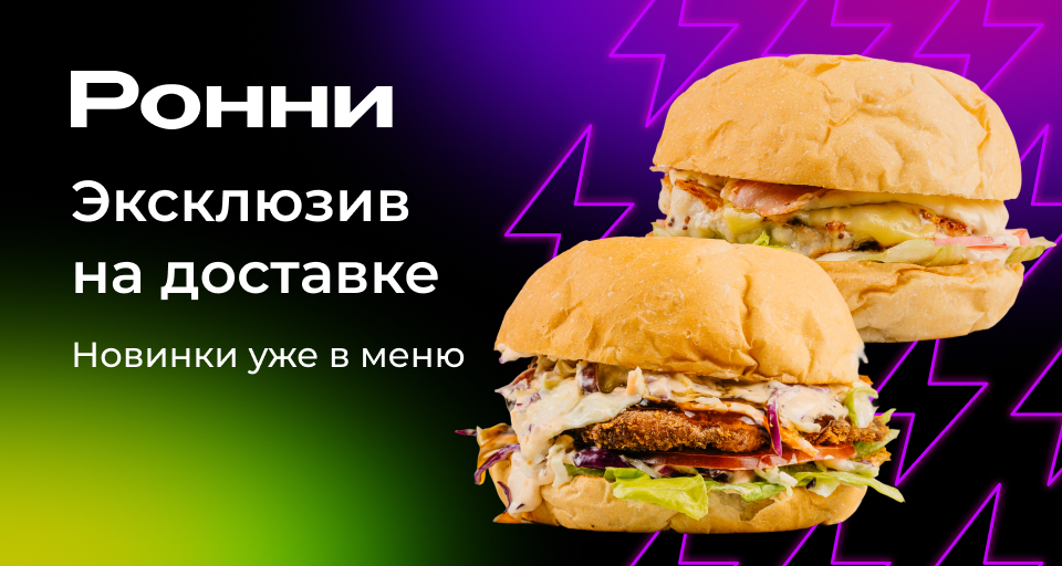 Изображение Акции и новинки