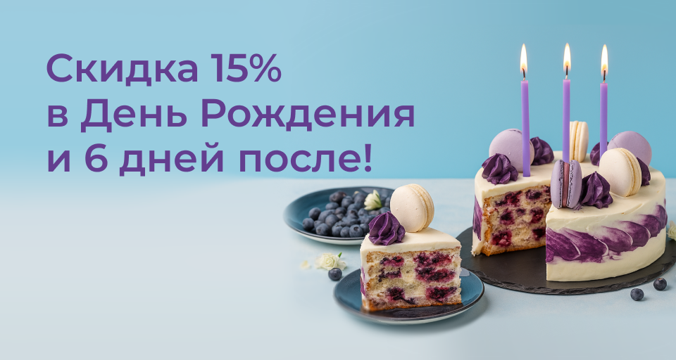Изображение Акции и новинки