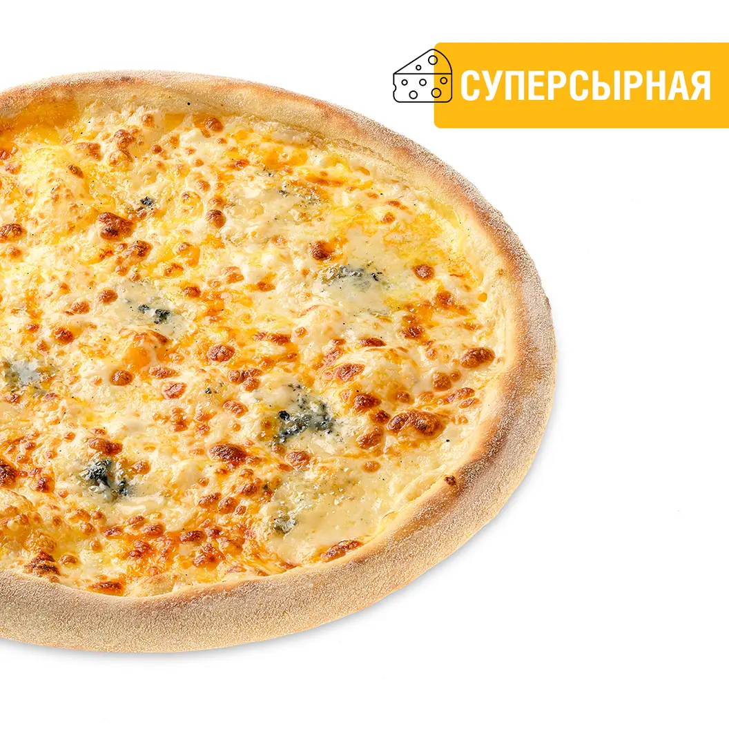 undefined: 4 сыра