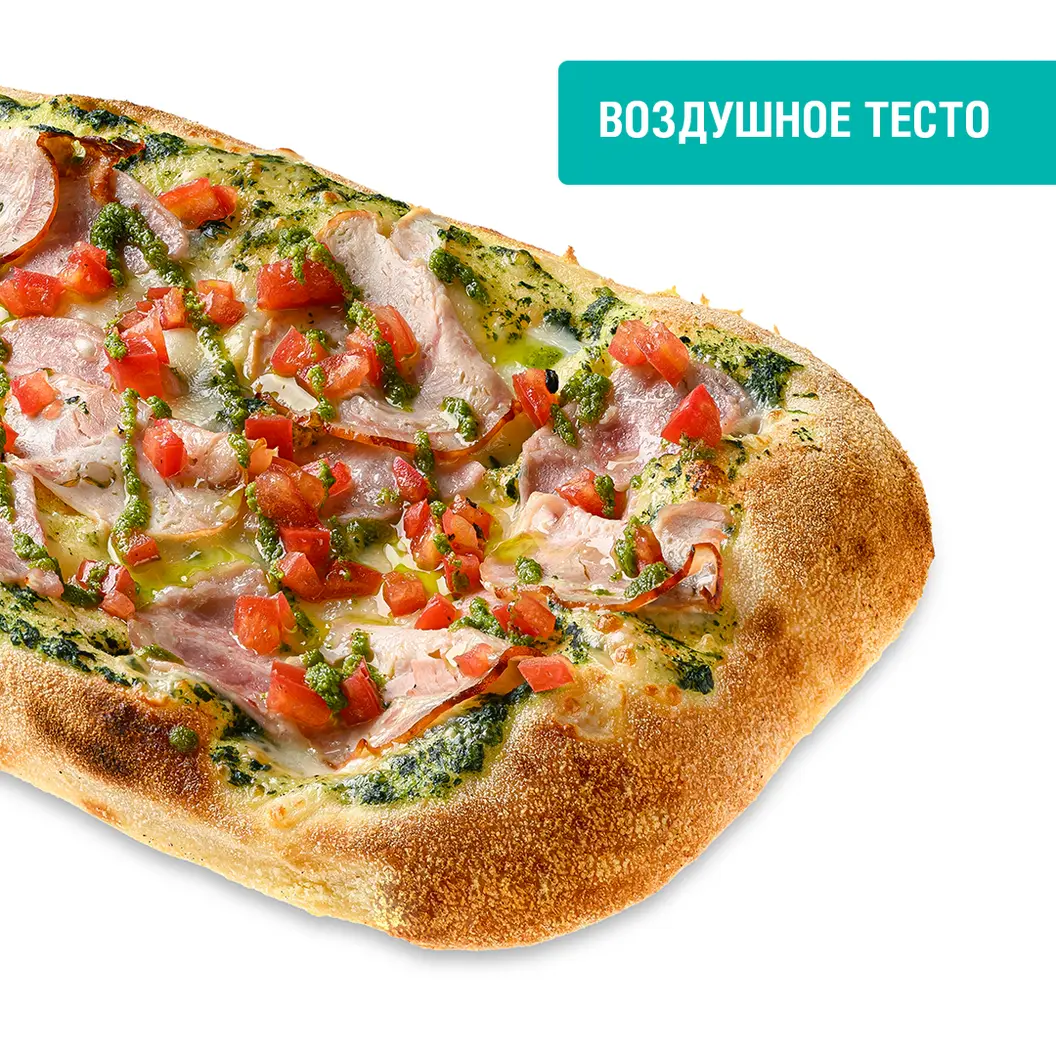 Мама Пицца: С ветчиной и индейкой