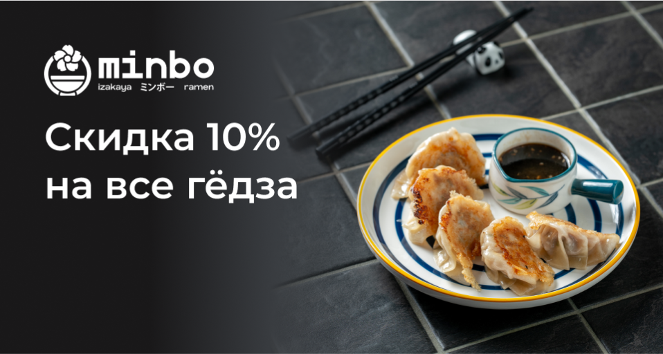 Изображение Акции и новинки