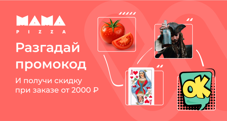 Изображение Акции и новинки