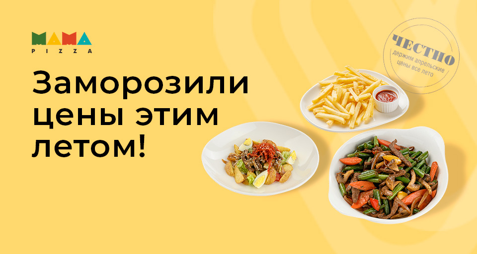 Изображение Акции и новинки