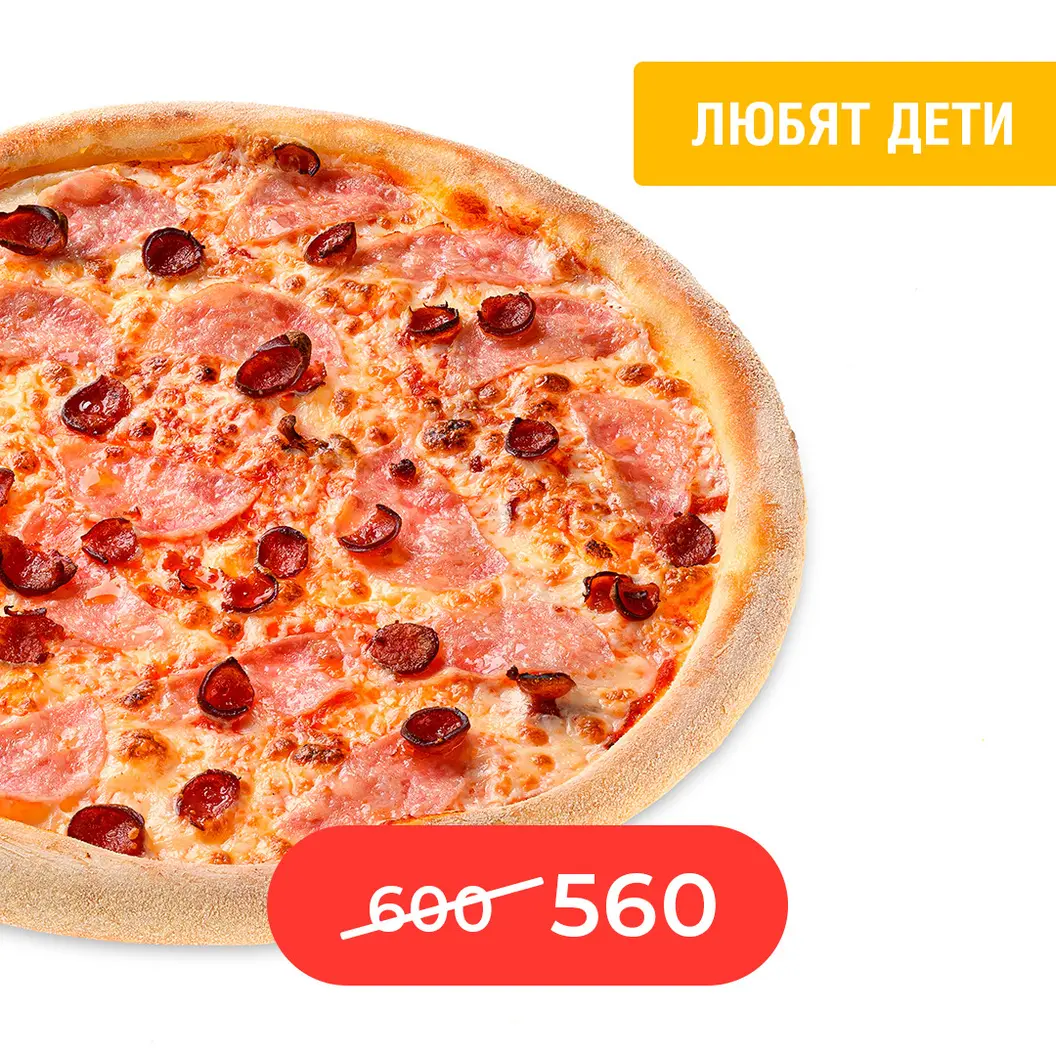 Мама Пицца: С ветчиной и сыром