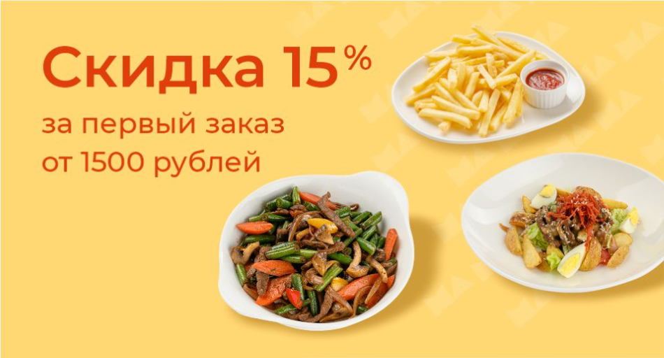 Изображение Акции и новинки