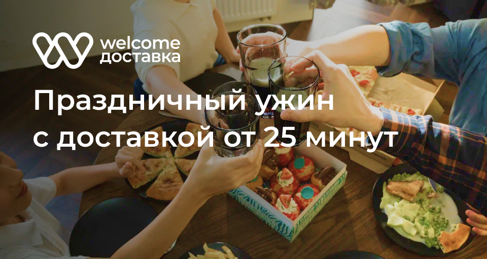 Изображение Акции и новинки