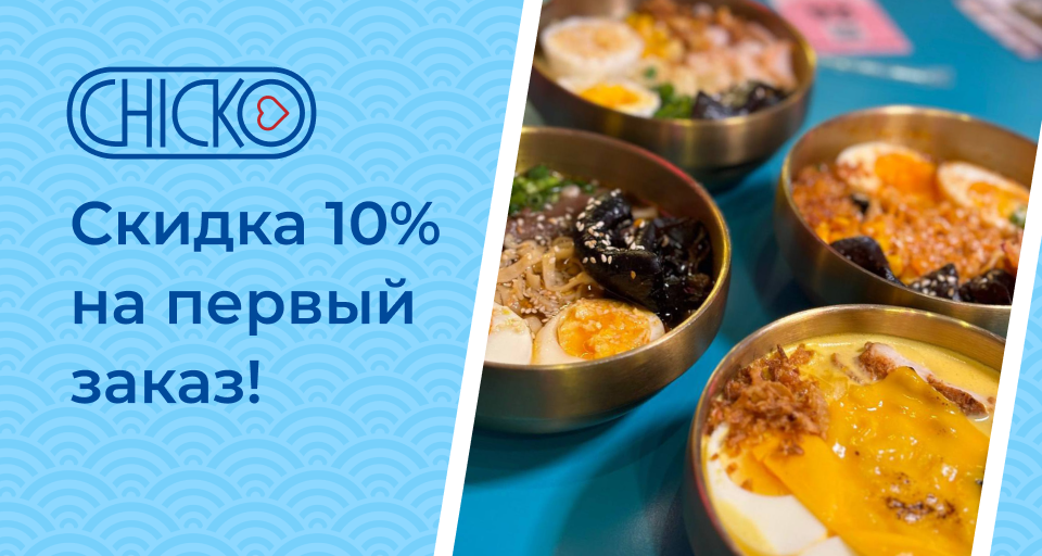 Изображение Акции и новинки