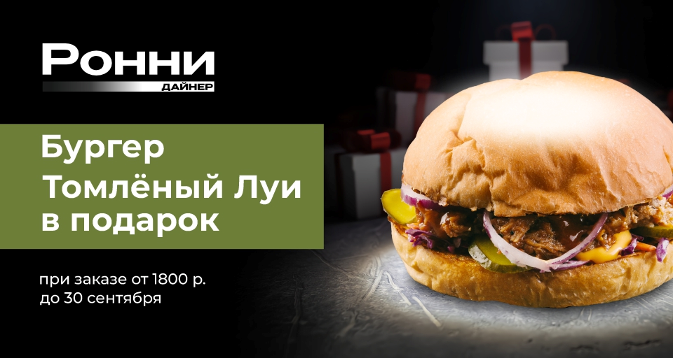 Изображение Акции и новинки