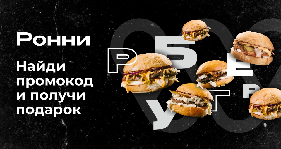 Изображение Акции и новинки