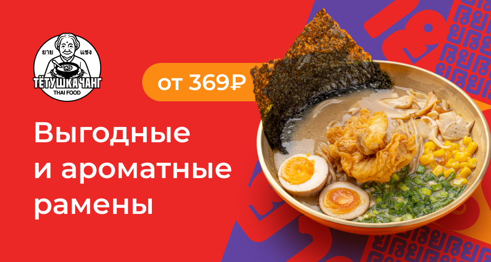 Изображение Акции и новинки