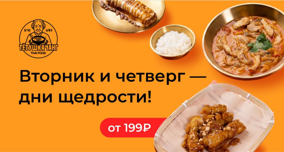 Изображение Акции и новинки