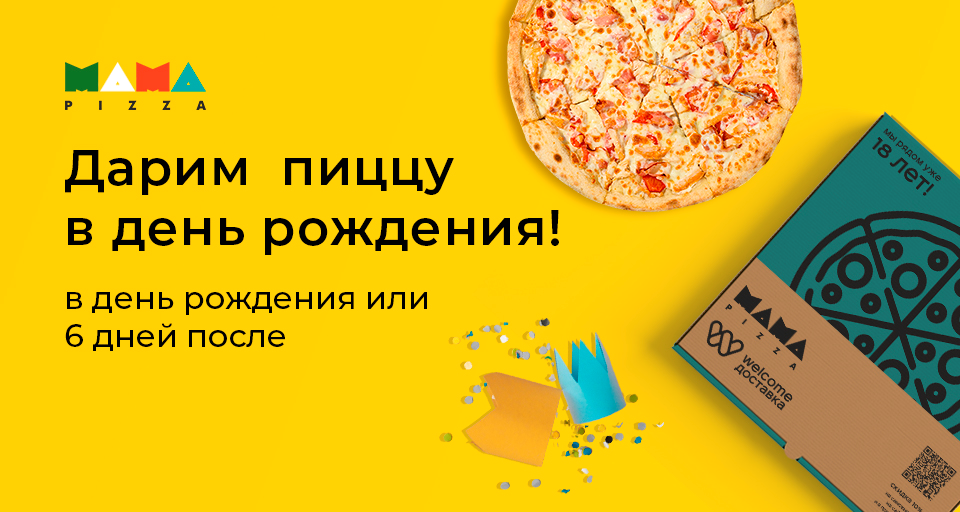 Изображение Акции и новинки